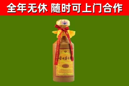 莆田回收15年份茅台