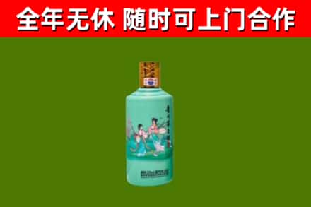 莆田回收节气茅台酒