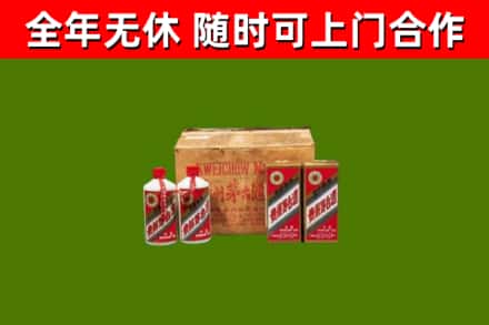 莆田回收老茅台酒