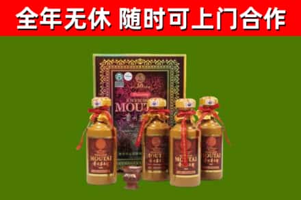 莆田回收50年份茅台