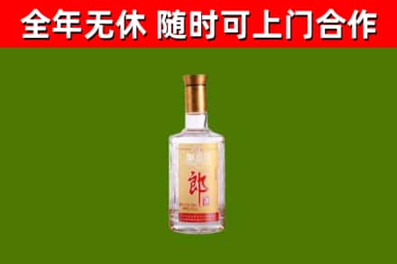 莆田烟酒回收光瓶郎酒.jpg